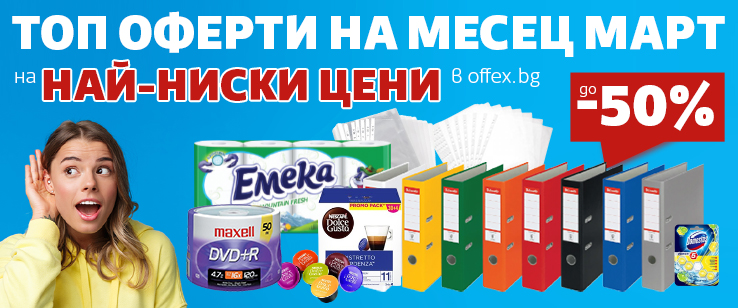 офекс банер